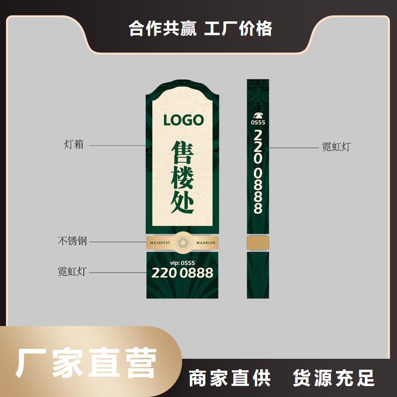 商场精神堡垒质量保证
