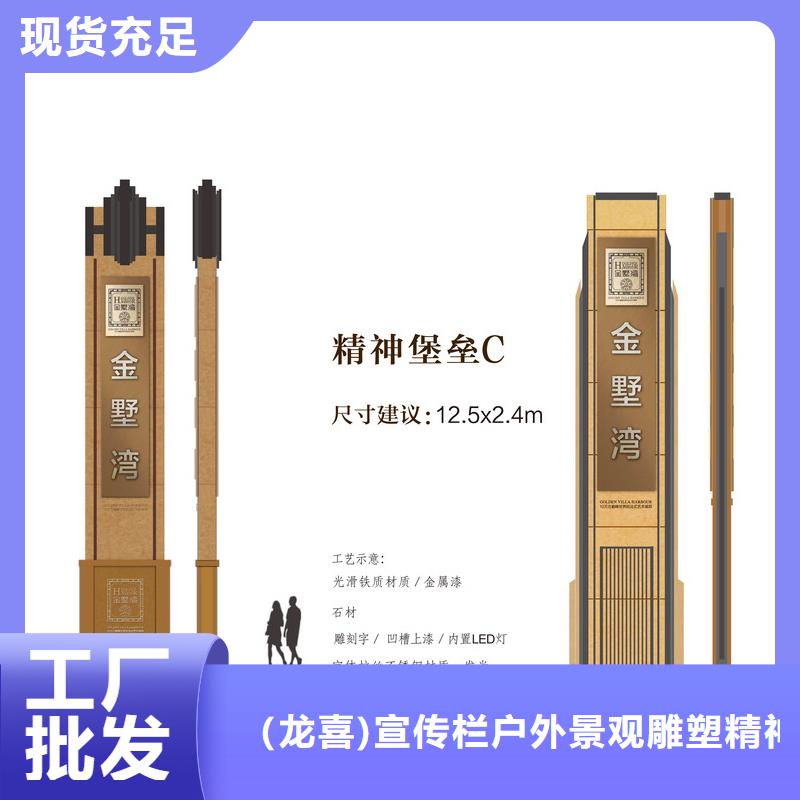 景点精神堡垒畅销全国