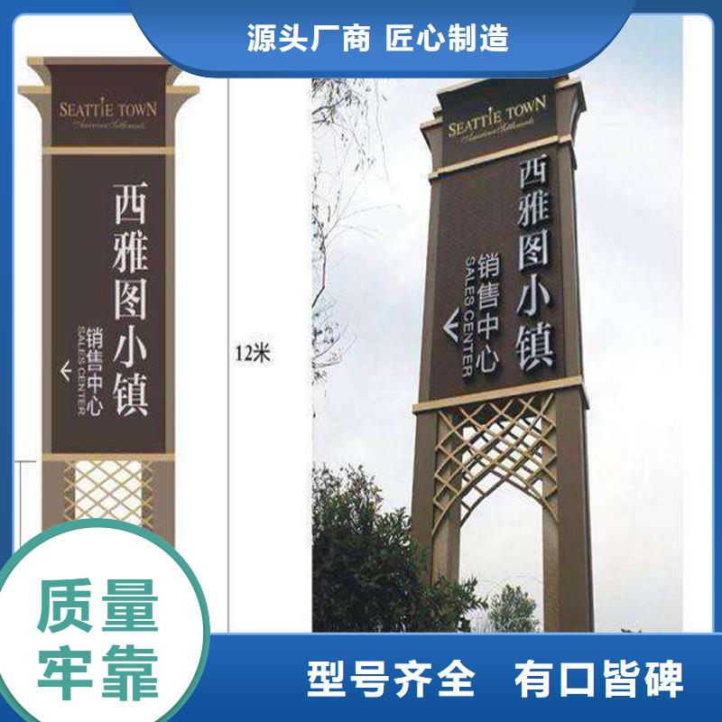 乡镇雕塑精神堡垒量大从优