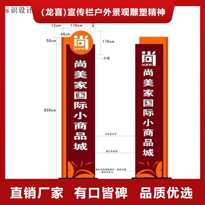 乡镇雕塑精神堡垒量大从优