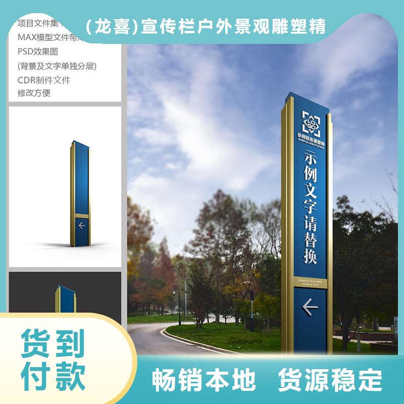 景点精神堡垒畅销全国
