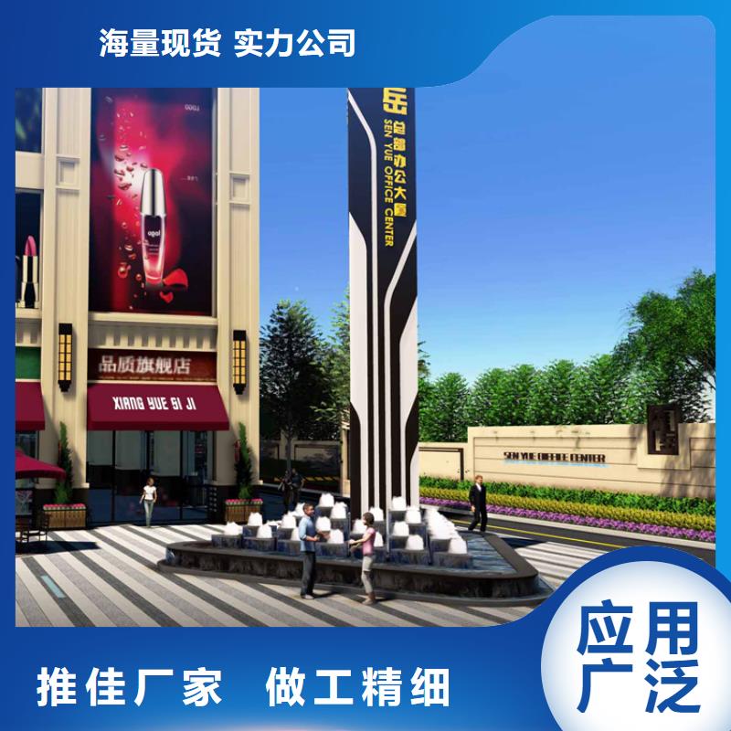 企业精神堡垒源头厂家