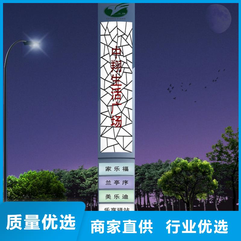 乡村精神堡垒雕塑免费咨询