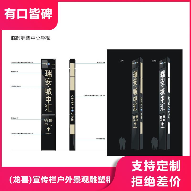乡镇雕塑精神堡垒量大从优
