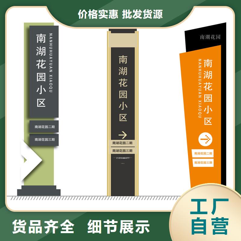 澄迈县乡镇精神堡垒诚信厂家