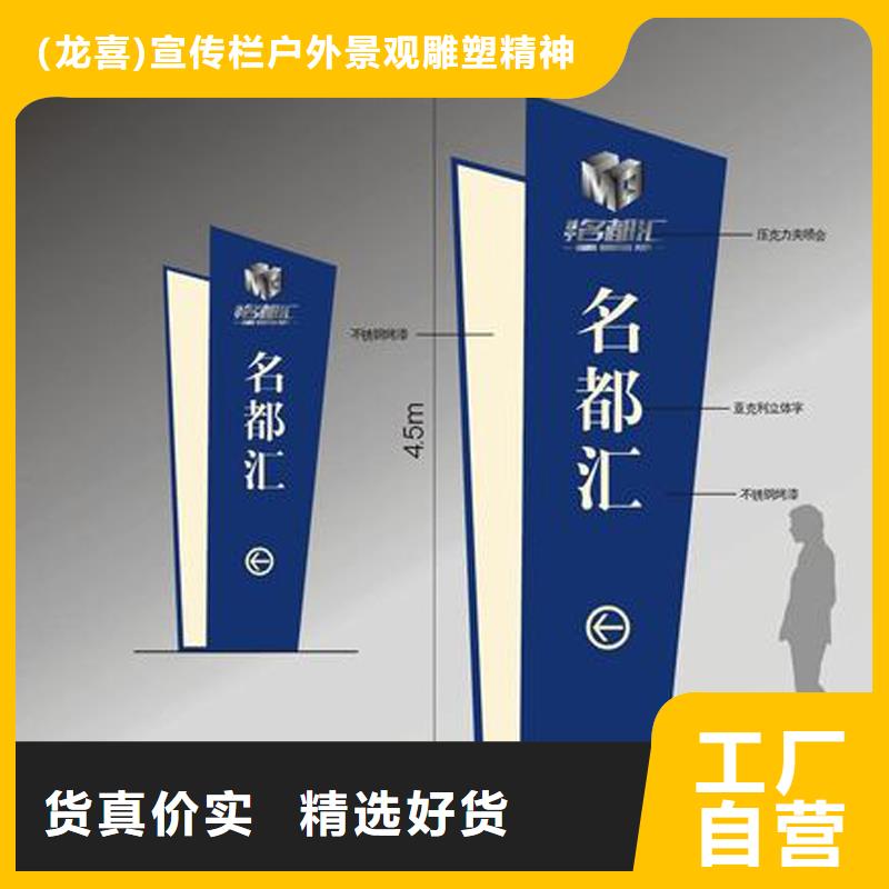 房地产精神堡垒售后无忧