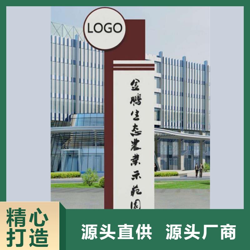景观精神堡垒生产基地