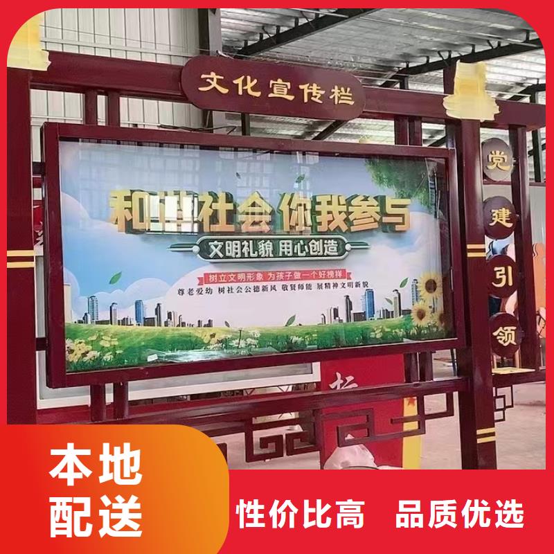 多功能可定制宣传栏灯箱
户外宣传栏灯箱
不锈钢宣传栏灯箱
太阳能宣传栏灯箱
发光宣传栏灯箱
垃圾分类宣传栏灯箱
户外防锈液压宣传栏灯箱
校园宣传栏灯箱定制
文化长廊宣传栏灯箱
核心价值观宣传栏灯箱全国发货