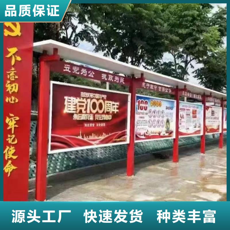 公园宣传栏灯箱支持定制