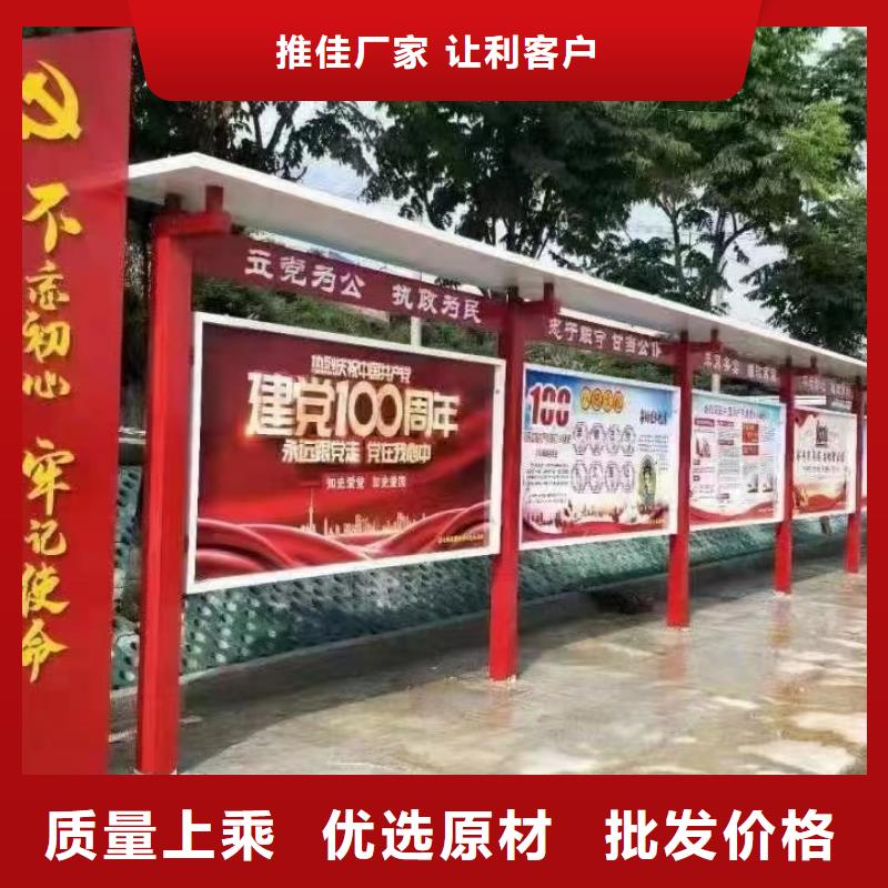 公园宣传栏灯箱来样定制