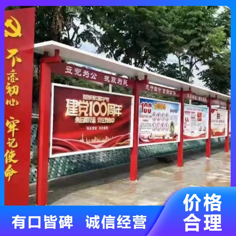 街道宣传栏灯箱生产厂家