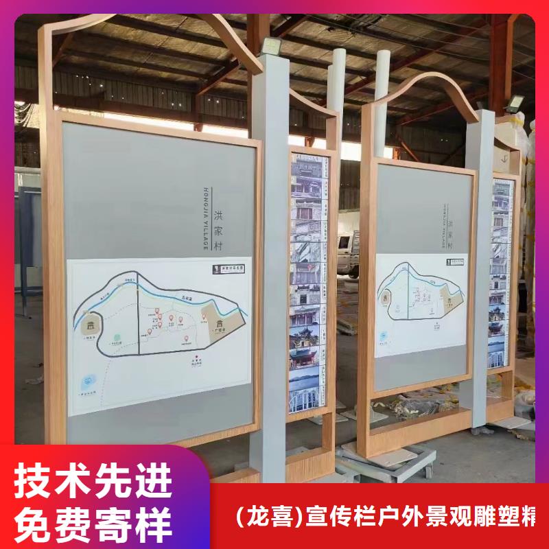 景区宣传栏灯箱放心选择