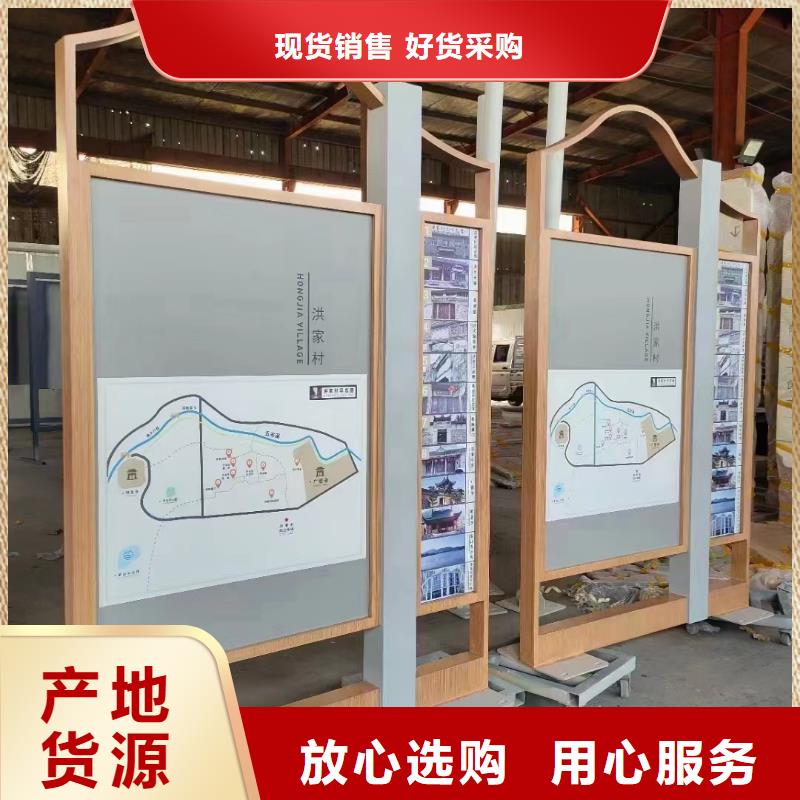 景区宣传栏灯箱来图定制