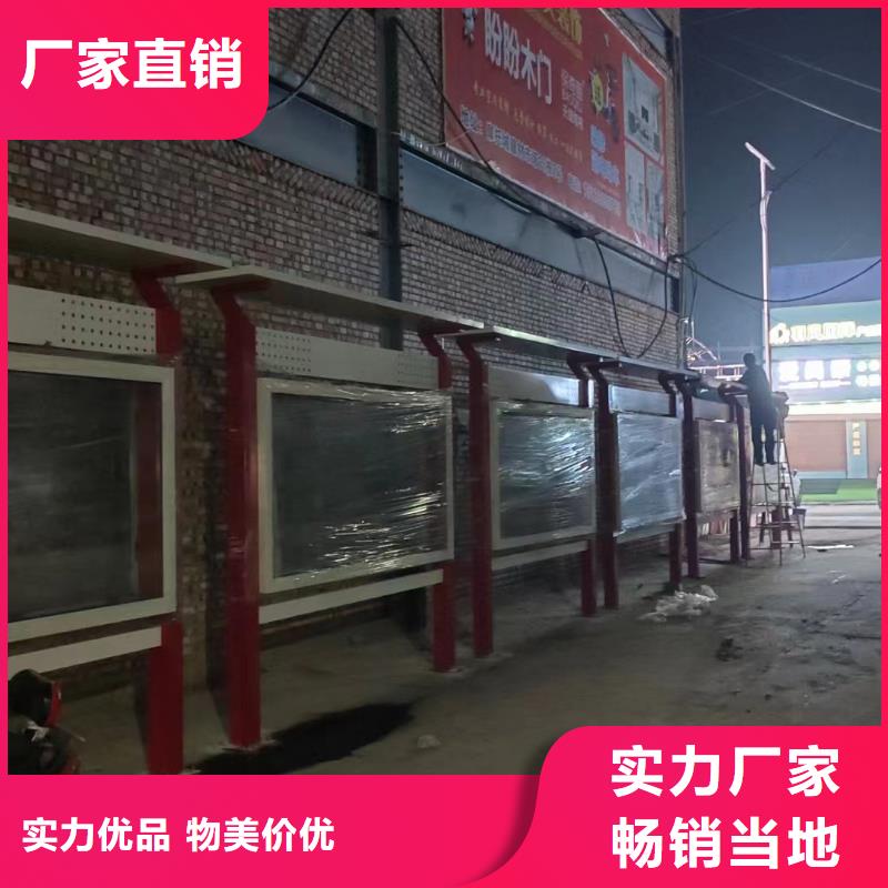公司宣传栏灯箱生产厂家