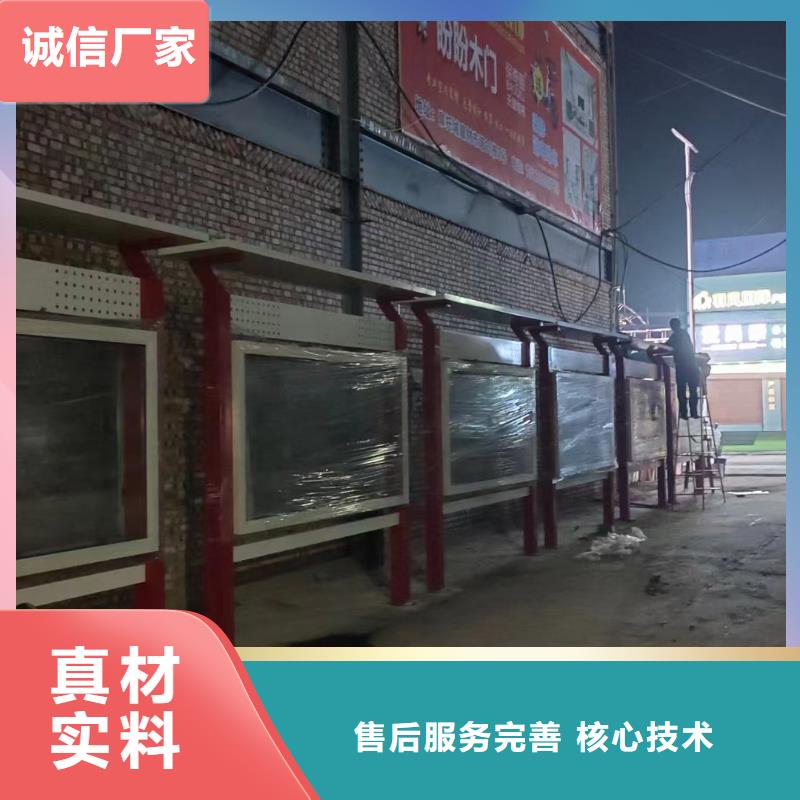 党建宣传栏灯箱欢迎订购
