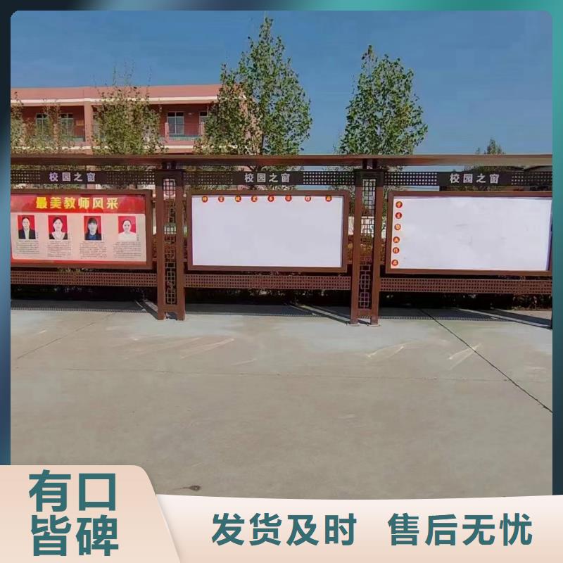 多功能可定制宣传栏灯箱
户外宣传栏灯箱
不锈钢宣传栏灯箱
太阳能宣传栏灯箱
发光宣传栏灯箱
垃圾分类宣传栏灯箱
户外防锈液压宣传栏灯箱
校园宣传栏灯箱定制
文化长廊宣传栏灯箱
核心价值观宣传栏灯箱
太阳能滚动宣传栏灯箱
壁挂式宣传栏灯箱
落地式宣传栏灯箱
厂区宣传栏灯箱
学校文化宣传栏灯箱
小区公告宣传栏灯箱
社区宣传栏灯箱
街道宣传栏灯箱
巷口宣传栏灯箱实体厂家