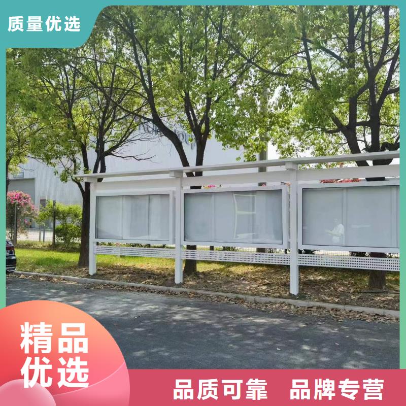 多功能可定制宣传栏灯箱
户外宣传栏灯箱
不锈钢宣传栏灯箱
太阳能宣传栏灯箱
发光宣传栏灯箱
垃圾分类宣传栏灯箱
户外防锈液压宣传栏灯箱
校园宣传栏灯箱定制
文化长廊宣传栏灯箱
核心价值观宣传栏灯箱
太阳能滚动宣传栏灯箱
壁挂式宣传栏灯箱
落地式宣传栏灯箱
厂区宣传栏灯箱
学校文化宣传栏灯箱
小区公告宣传栏灯箱
社区宣传栏灯箱
街道宣传栏灯箱
巷口宣传栏灯箱来样定制