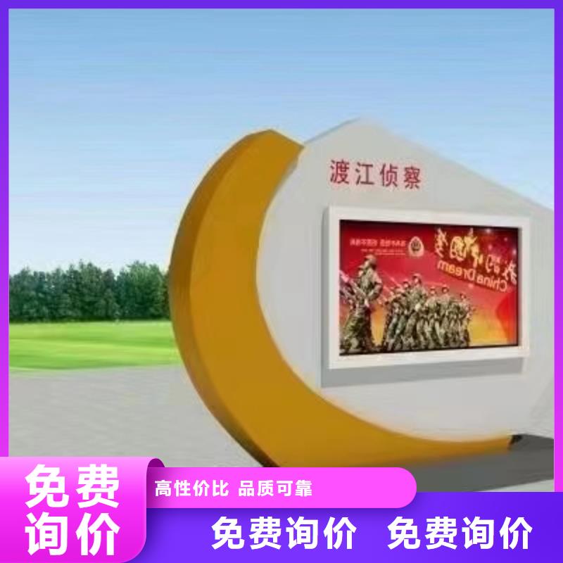 党务宣传栏公告栏质量保证