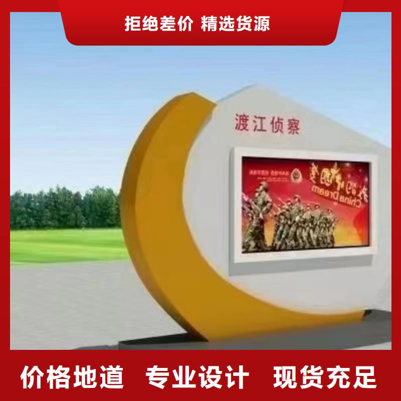 五指山市社区宣传栏灯箱质量可靠