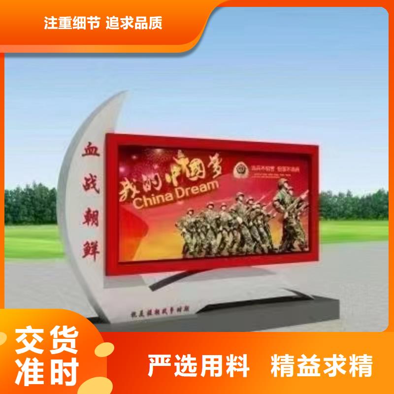 乡村宣传栏灯箱欢迎订购