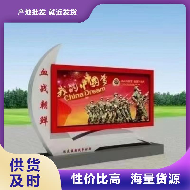 多功能可定制宣传栏灯箱
户外宣传栏灯箱
不锈钢宣传栏灯箱
太阳能宣传栏灯箱
发光宣传栏灯箱
垃圾分类宣传栏灯箱
户外防锈液压宣传栏灯箱
校园宣传栏灯箱定制
文化长廊宣传栏灯箱
核心价值观宣传栏灯箱全国发货