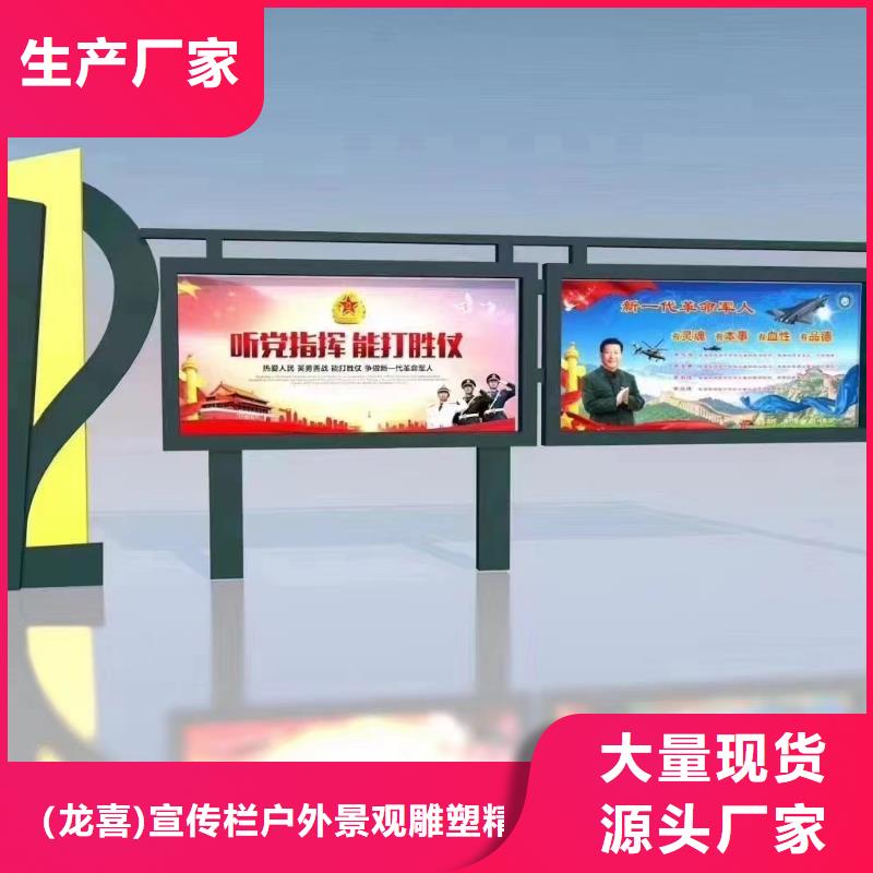 壁挂宣传栏灯箱现货报价