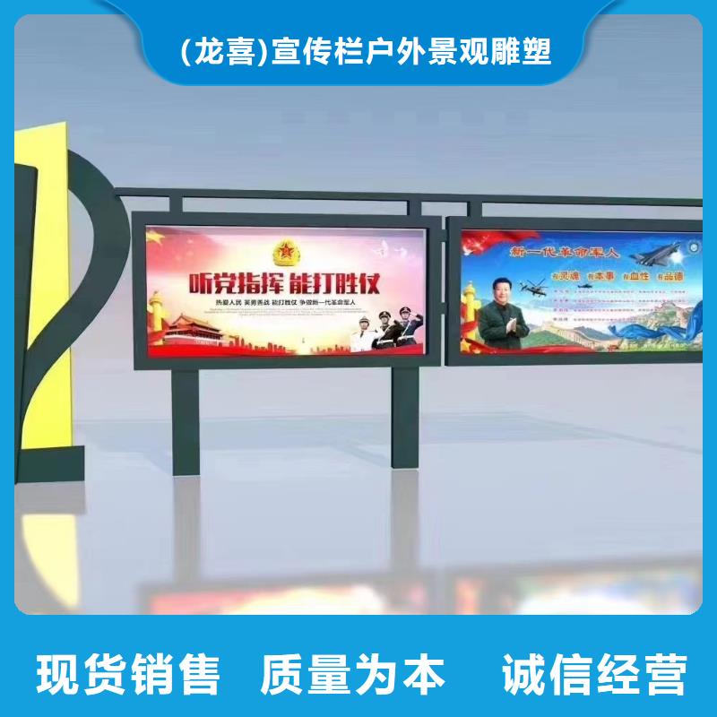 校园宣传栏灯箱质优价廉