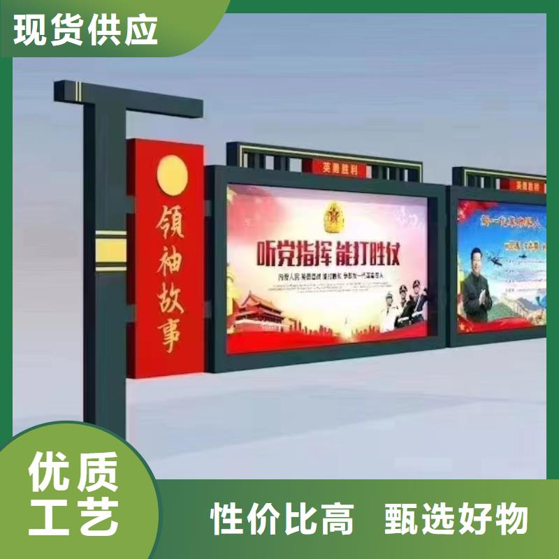 展架宣传栏灯箱规格齐全