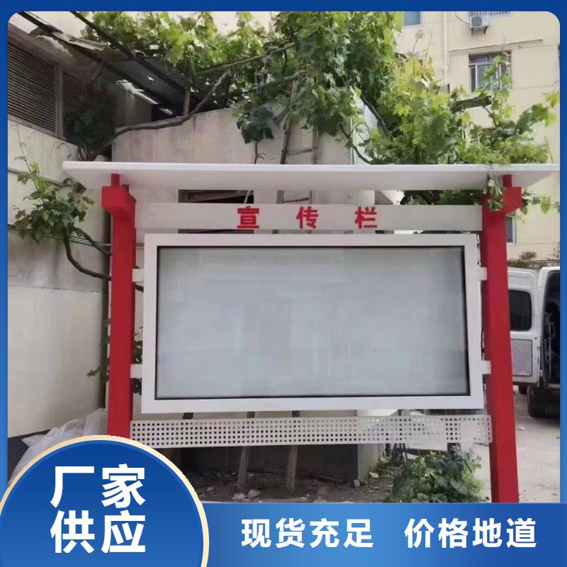 小区宣传栏灯箱价格合理