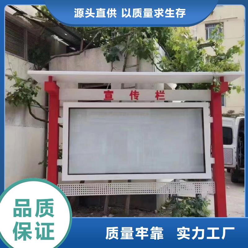 不锈钢宣传栏灯箱售后无忧