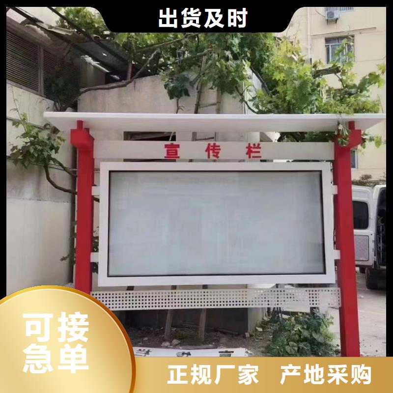社区宣传栏灯箱全国走货