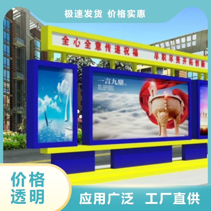 公园宣传栏灯箱优惠报价