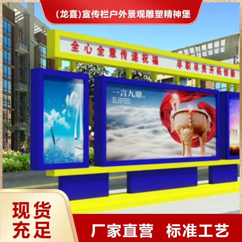 企业宣传栏灯箱解决方案