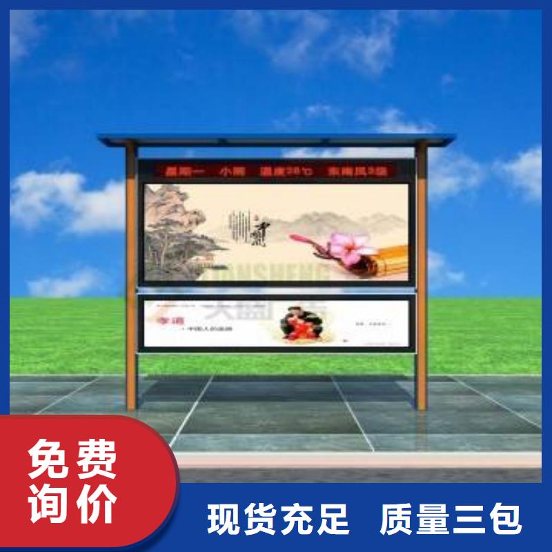 金属宣传栏灯箱施工队伍