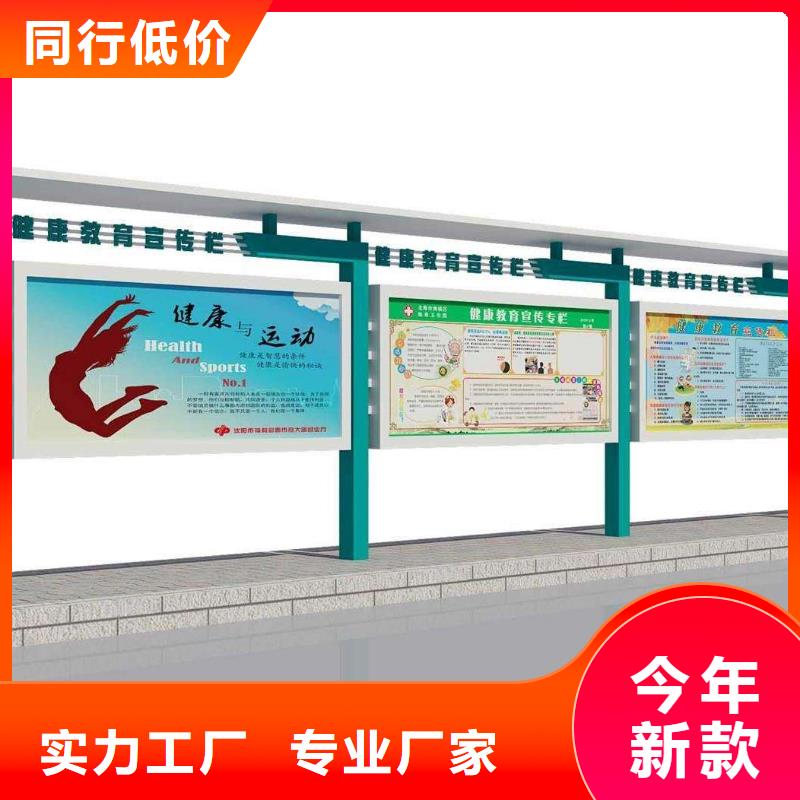 公园宣传栏灯箱支持定制