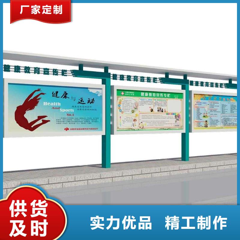 社区宣传栏灯箱生产基地