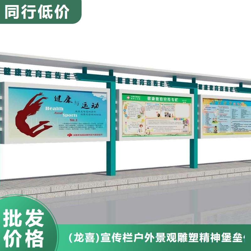 定制宣传栏灯箱承接
