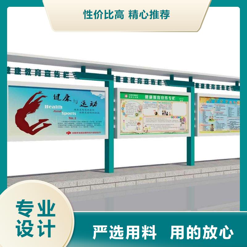 太阳能发光宣传栏灯箱按需定制