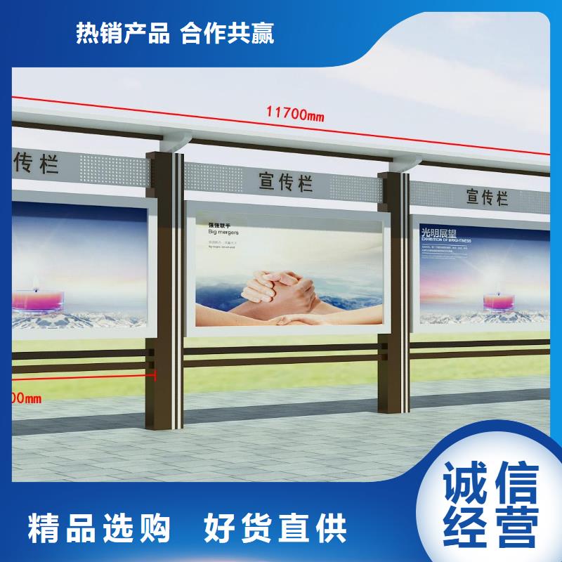 异型宣传栏灯箱实力老厂