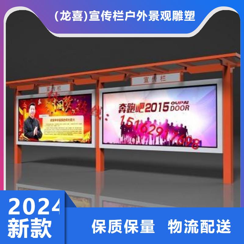 校园宣传栏灯箱质优价廉