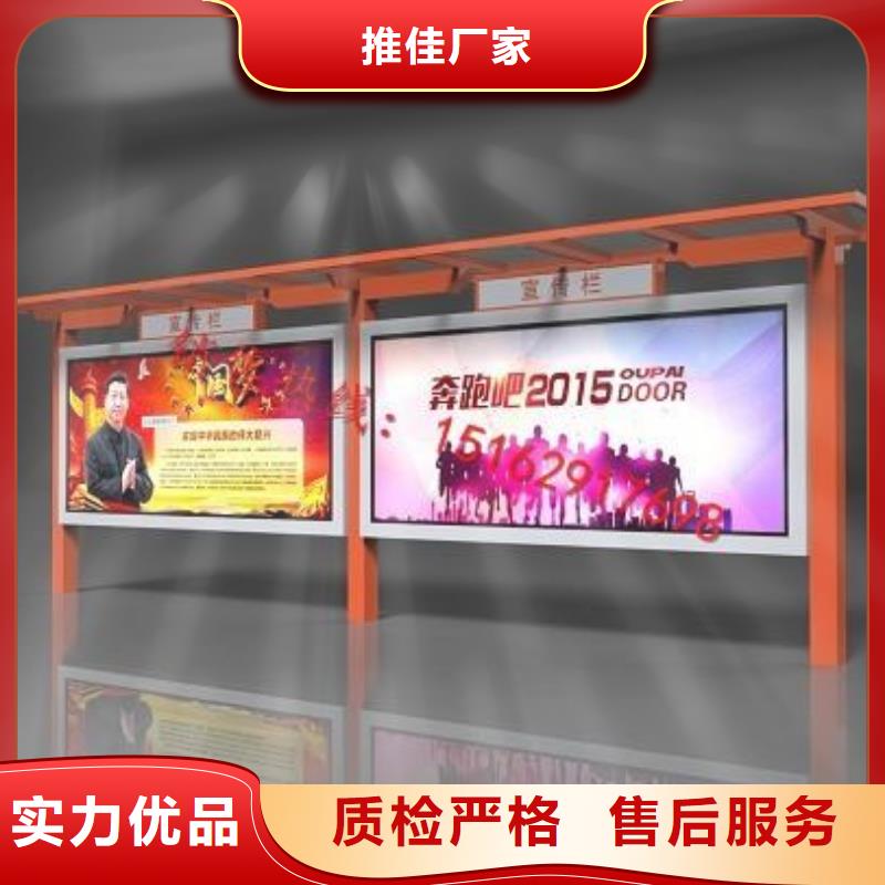 五指山市社区宣传栏灯箱质量可靠