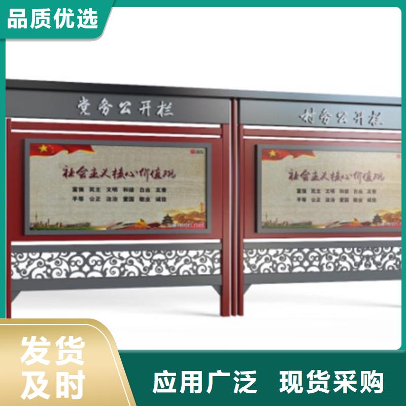 公园宣传栏灯箱优惠报价