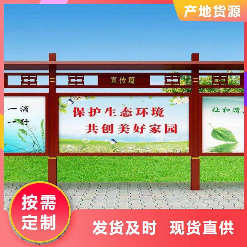 金属宣传栏灯箱施工队伍