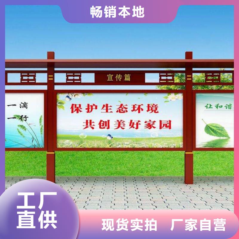 小区宣传栏灯箱实力雄厚