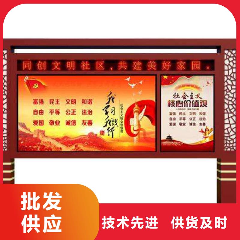 昌江县多功能可定制宣传栏灯箱
户外宣传栏灯箱
不锈钢宣传栏灯箱
太阳能宣传栏灯箱
发光宣传栏灯箱
垃圾分类宣传栏灯箱
户外防锈液压宣传栏灯箱
校园宣传栏灯箱定制
文化长廊宣传栏灯箱
核心价值观宣传栏灯箱
太阳能滚动宣传栏灯箱
壁挂式宣传栏灯箱
落地式宣传栏灯箱
厂区宣传栏灯箱
学校文化宣传栏灯箱
小区公告宣传栏灯箱
社区宣传栏灯箱
街道宣传栏灯箱
巷口宣传栏灯箱质量保证