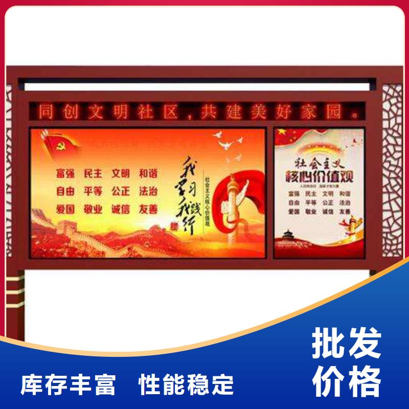 社区宣传栏灯箱全国走货