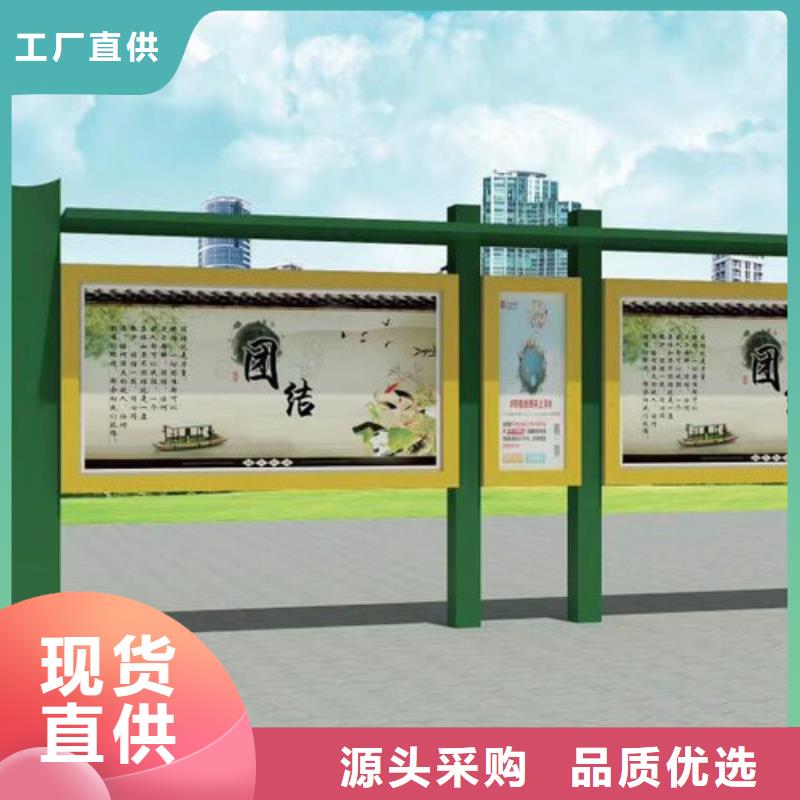 多功能可定制宣传栏灯箱
户外宣传栏灯箱
不锈钢宣传栏灯箱
太阳能宣传栏灯箱
发光宣传栏灯箱
垃圾分类宣传栏灯箱
户外防锈液压宣传栏灯箱
校园宣传栏灯箱定制
文化长廊宣传栏灯箱
核心价值观宣传栏灯箱
太阳能滚动宣传栏灯箱
壁挂式宣传栏灯箱
落地式宣传栏灯箱
厂区宣传栏灯箱
学校文化宣传栏灯箱
小区公告宣传栏灯箱
社区宣传栏灯箱
街道宣传栏灯箱
巷口宣传栏灯箱质优价廉
