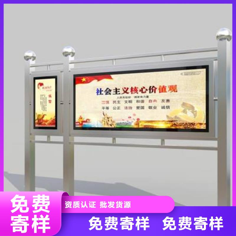 党务宣传栏公告栏质量保证
