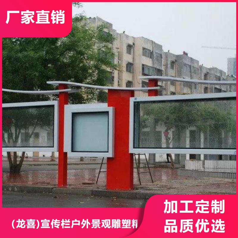 五指山市社区宣传栏灯箱质量可靠
