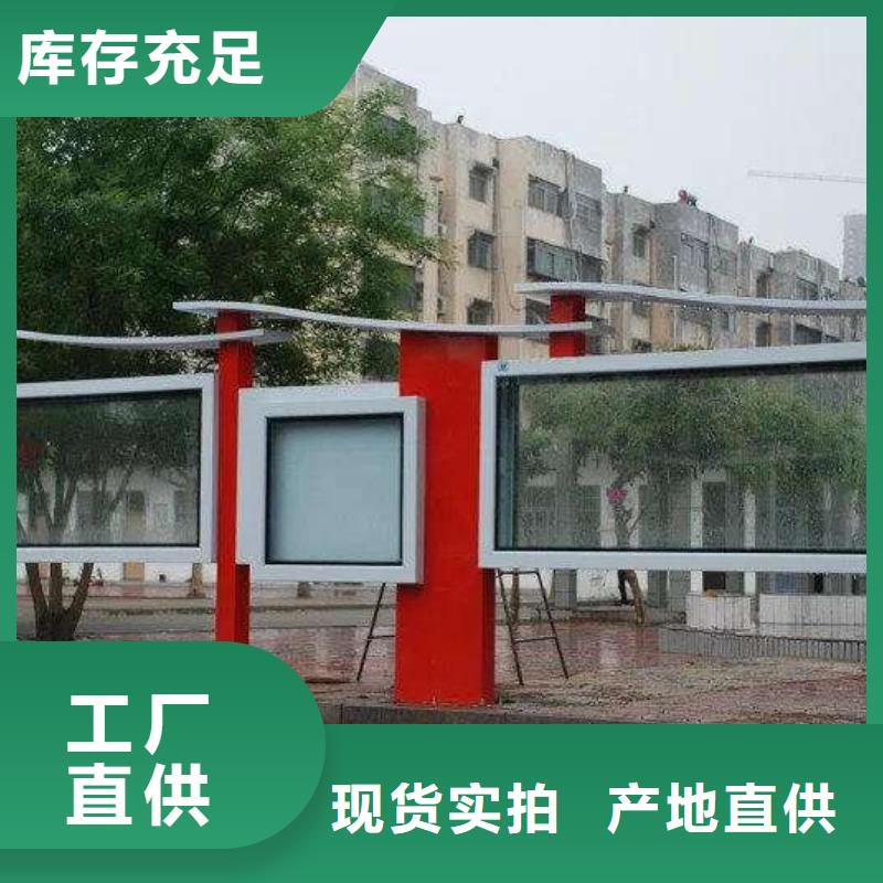 多功能可定制宣传栏灯箱
户外宣传栏灯箱
不锈钢宣传栏灯箱
太阳能宣传栏灯箱
发光宣传栏灯箱
垃圾分类宣传栏灯箱
户外防锈液压宣传栏灯箱
校园宣传栏灯箱定制
文化长廊宣传栏灯箱
核心价值观宣传栏灯箱
太阳能滚动宣传栏灯箱
壁挂式宣传栏灯箱
落地式宣传栏灯箱
厂区宣传栏灯箱
学校文化宣传栏灯箱
小区公告宣传栏灯箱
社区宣传栏灯箱
街道宣传栏灯箱
巷口宣传栏灯箱质优价廉